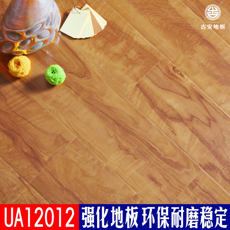UA12012 古安地板環(huán)保耐磨強(qiáng)化復(fù)合木地板