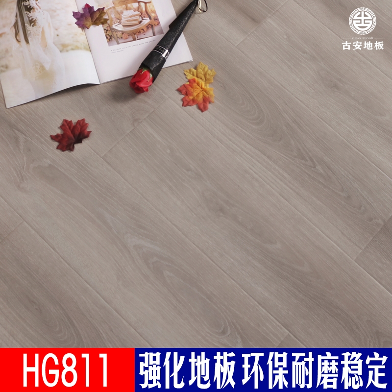 HG811 古安地板新國風防水強化復合木地板